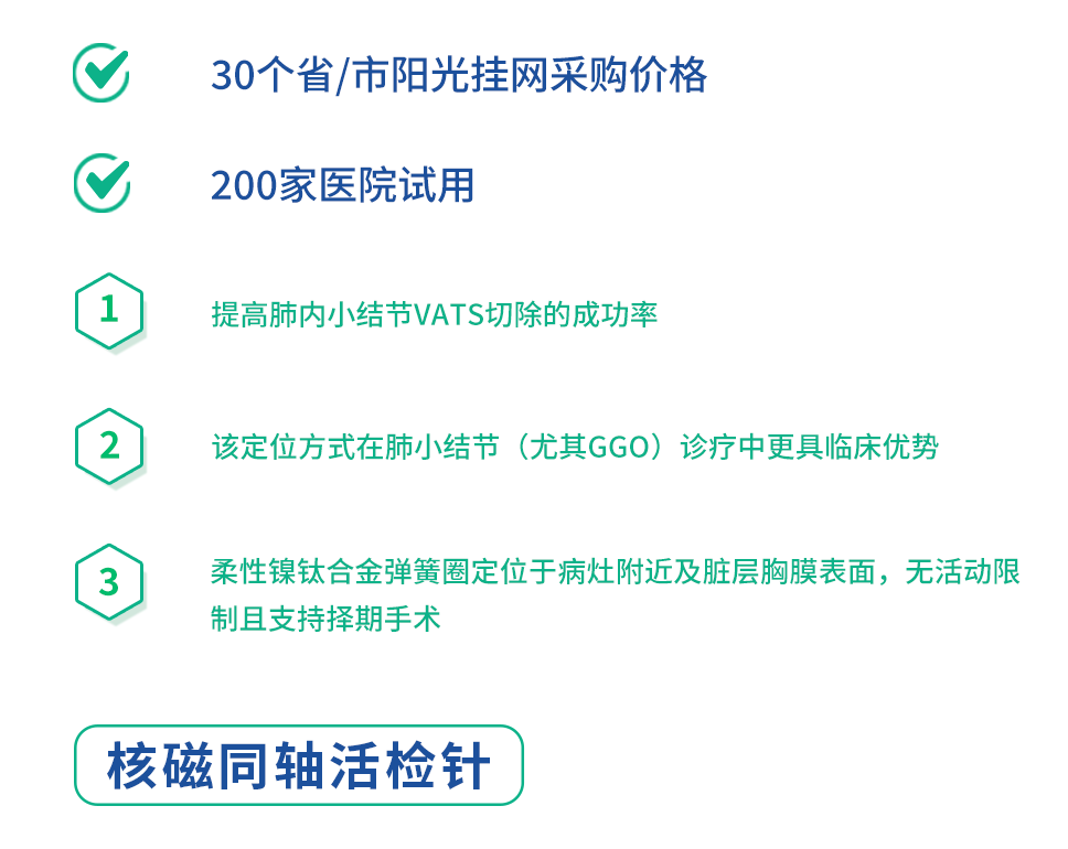 微信圖片_20250403164658.png