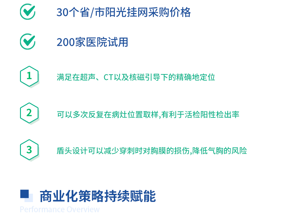 微信圖片_20250403164708.png