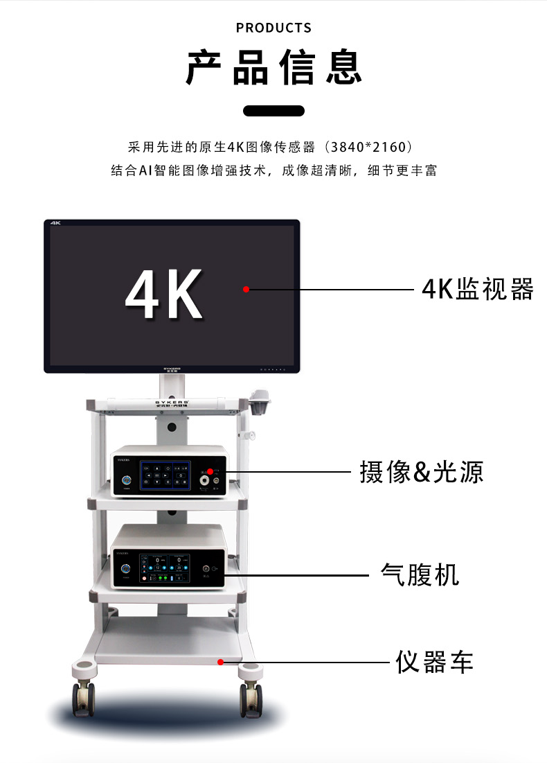 1744181774792556.png 4K詳情圖-2 (2).png
