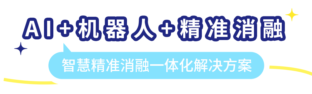 微信圖片_20250410083507.png