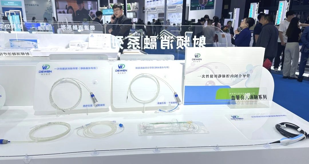 微信圖片_20250410083540.jpg