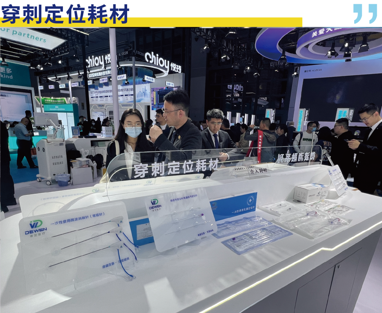微信圖片_20250410083544.png