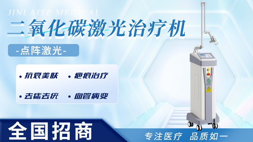 二氧化碳點陣a-9.jpg
