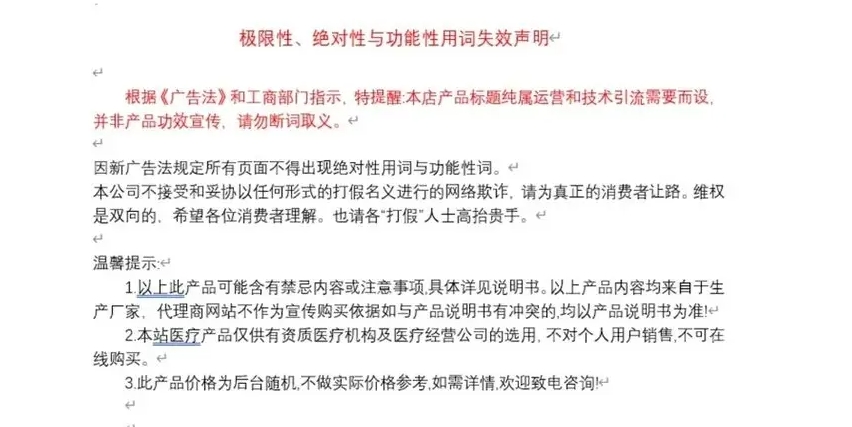 1744943014639218.png 微信截圖_20250418102320.png