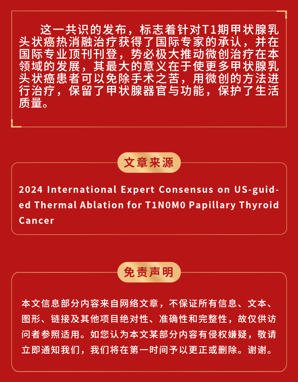 微信圖片_20250429153415.png