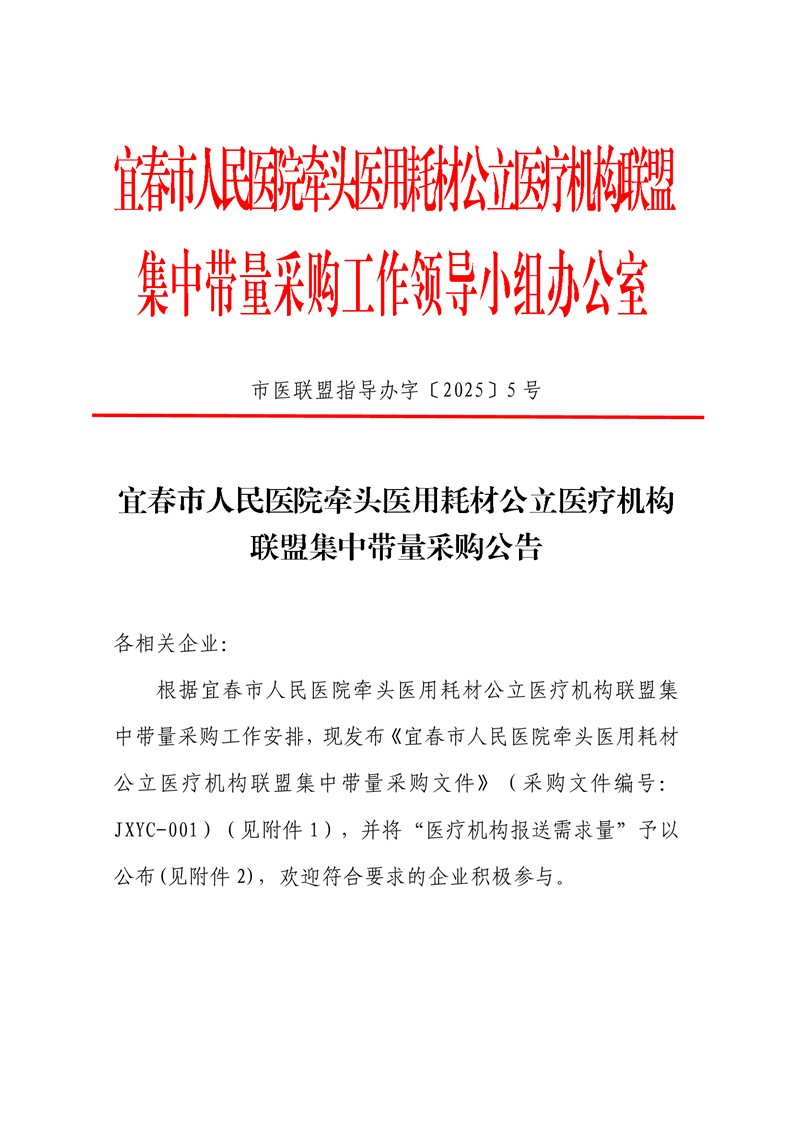 9f1b69761a7b97c703f57924612470d3_20250515171900179001.png