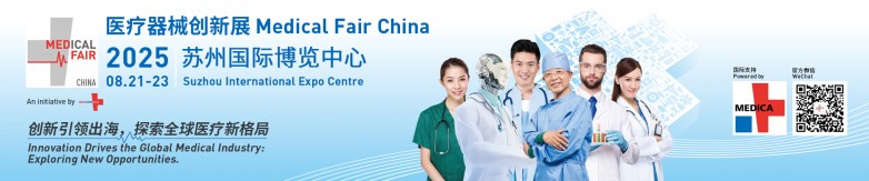 MFC 2025 官網 banner（更新時間）.jpg