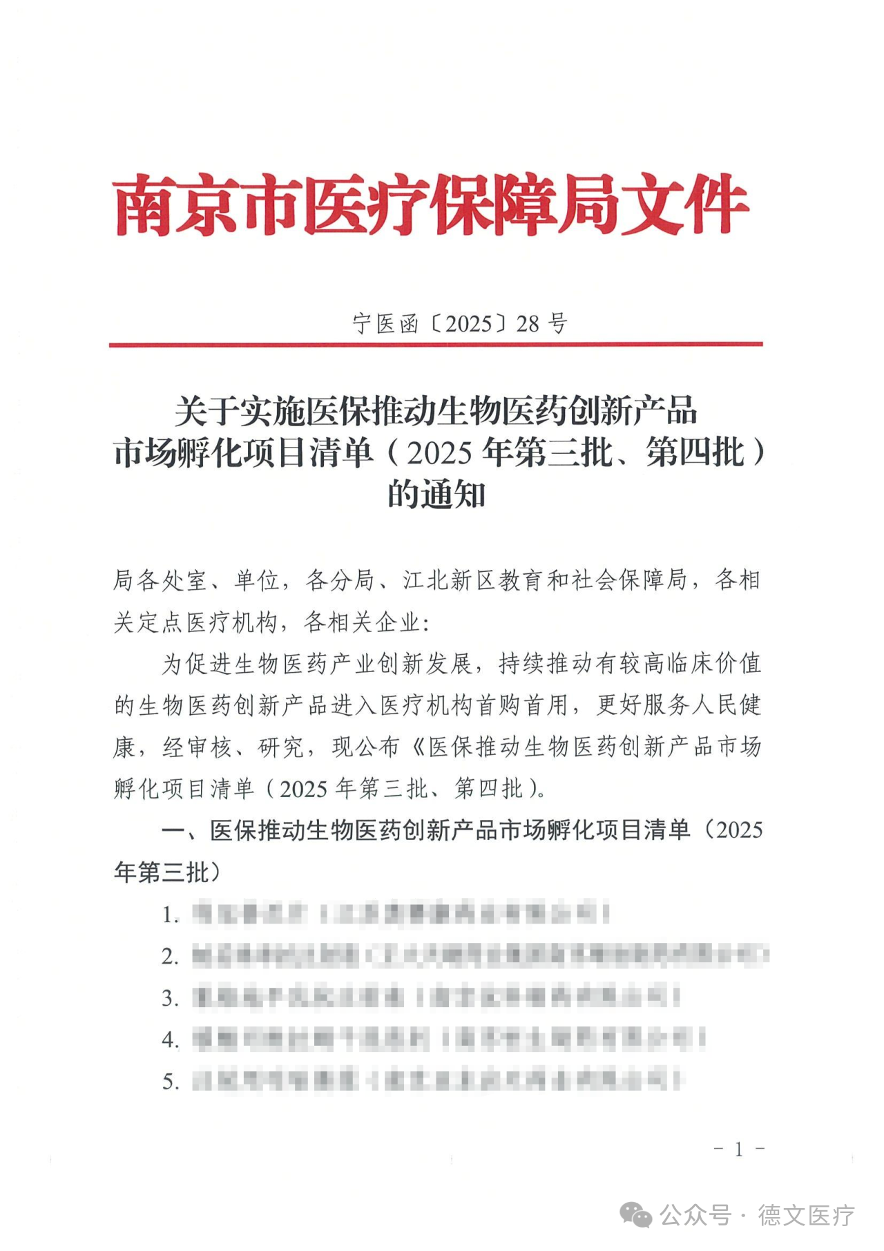 微信圖片_20250530154623.png