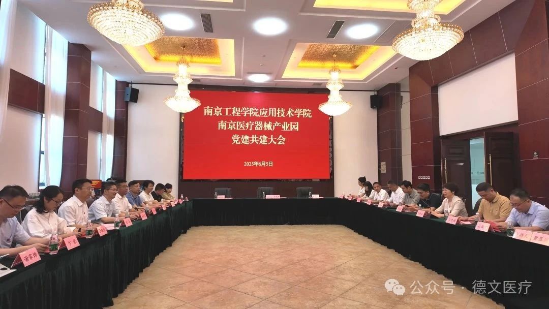 微信圖片_20250609135039.jpg