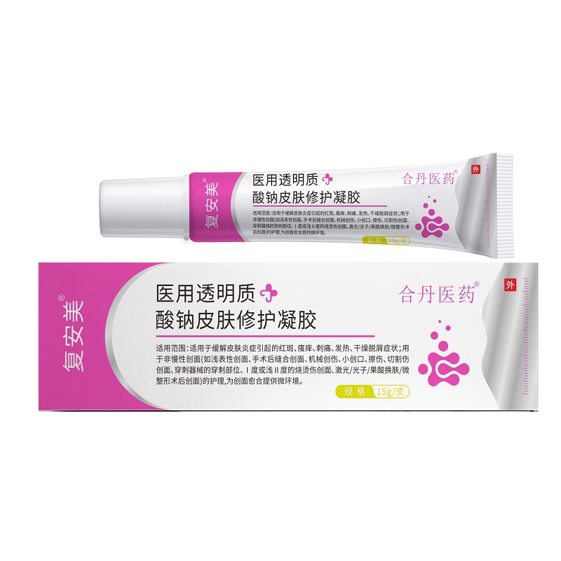 醫用透明質酸鈉皮膚修護凝膠(復安美)白底圖1-800800.jpg