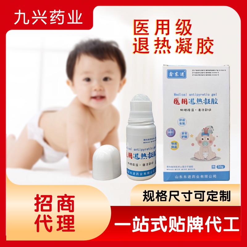 1750299172182500.jpg 退熱凝膠-九興.jpg