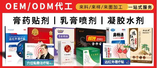 東進(jìn)-代加工(1).jpg