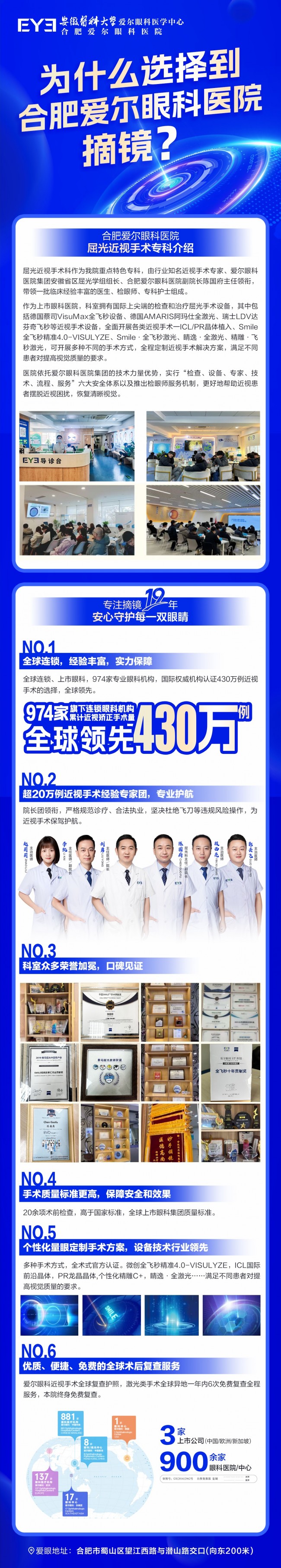 微信圖片_20250702102857.jpg
