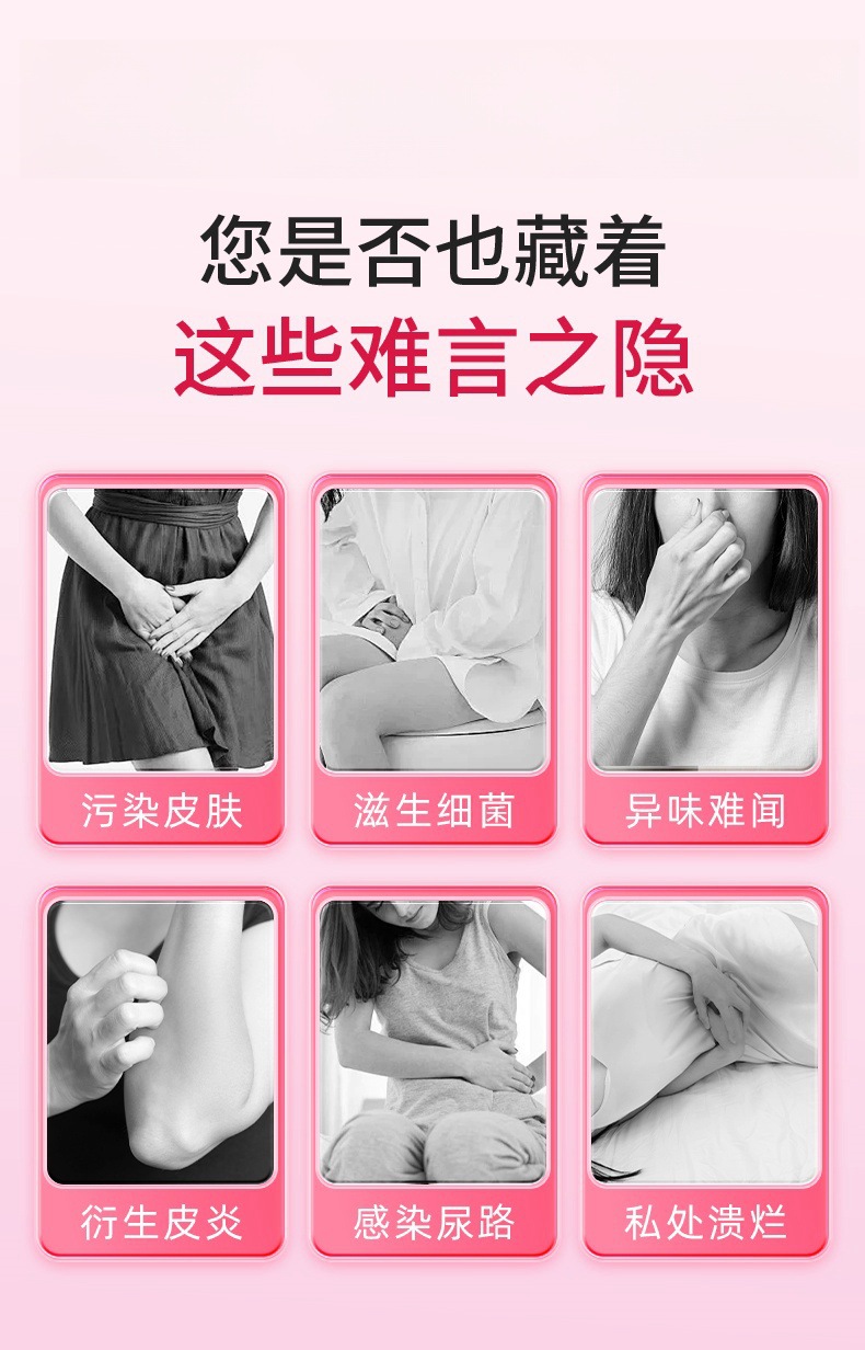 遺尿貼2