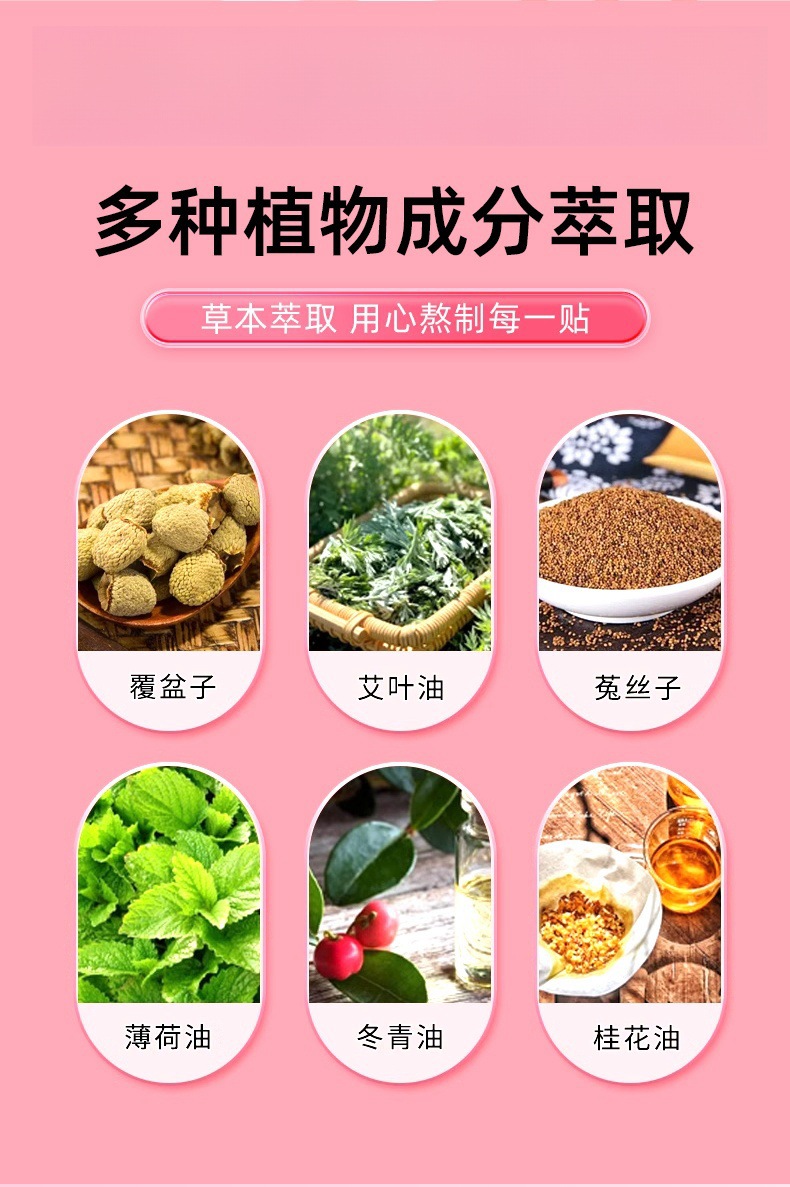 穴位貼批發.jpg 穴位貼批發.jpg