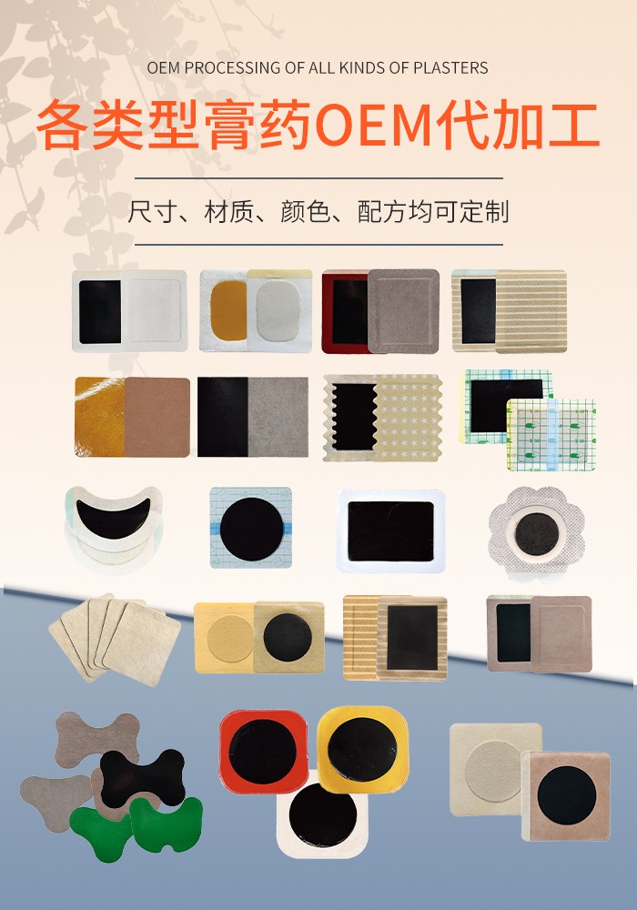 代加工集合1.jpg