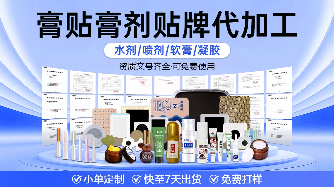 707-膏藥03-1140640.jpg