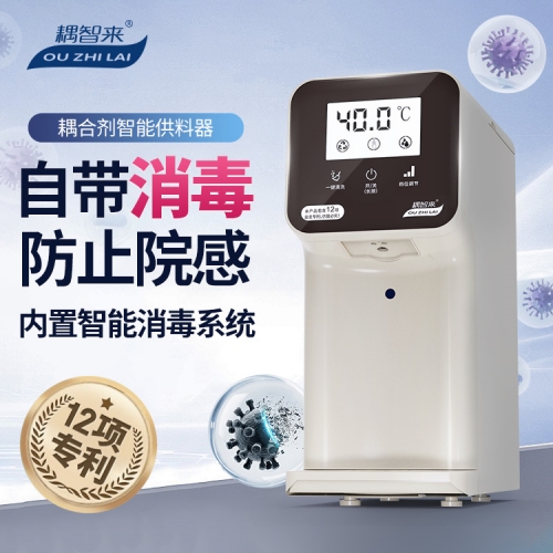 耦智來(lái)9.jpg