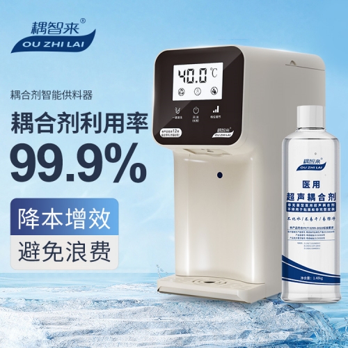 耦智來7.jpg