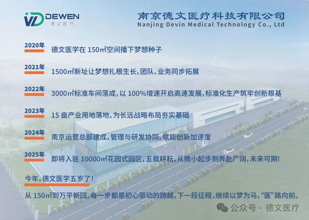 微信圖片_2025-08-11_151447_830.jpg