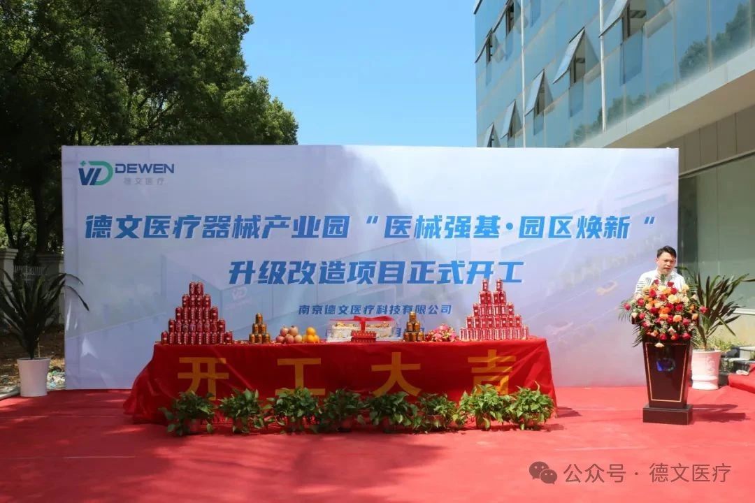微信圖片_2025-08-11_151453_887.jpg