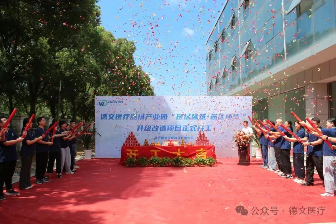 微信圖片_2025-08-11_151501_973.jpg