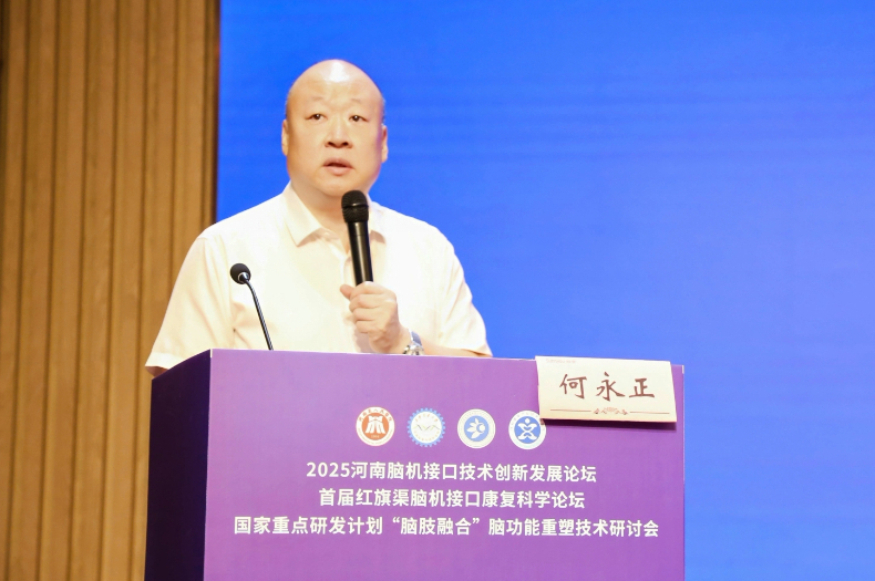 微信圖片_2025-08-24_111001_593.png