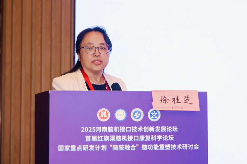 微信圖片_2025-08-24_111011_950.png