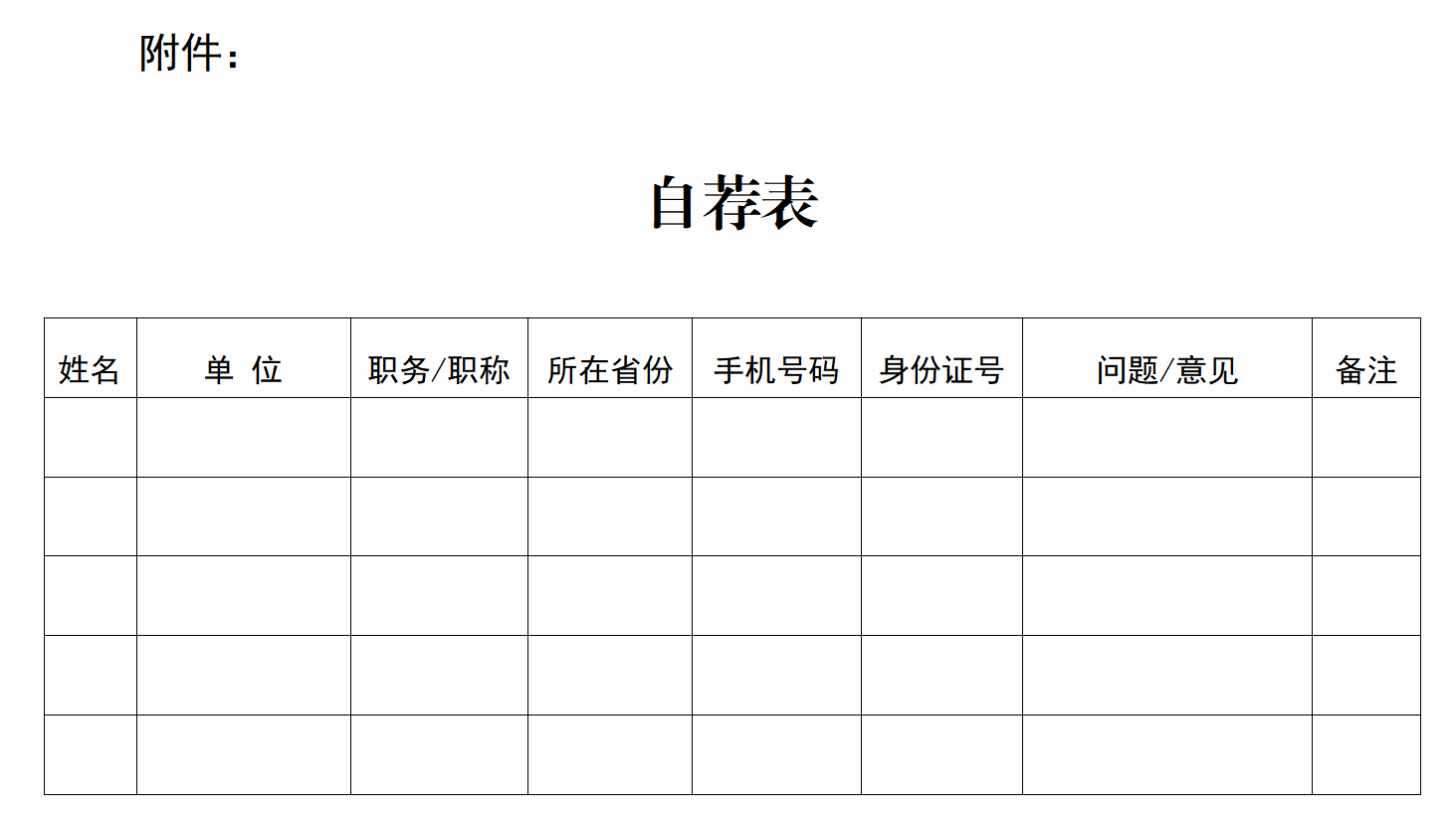 1175abd06adf03e4940ca9cac166dc0e_201458e8ce8a47a19c9a7a74537c2f50.png