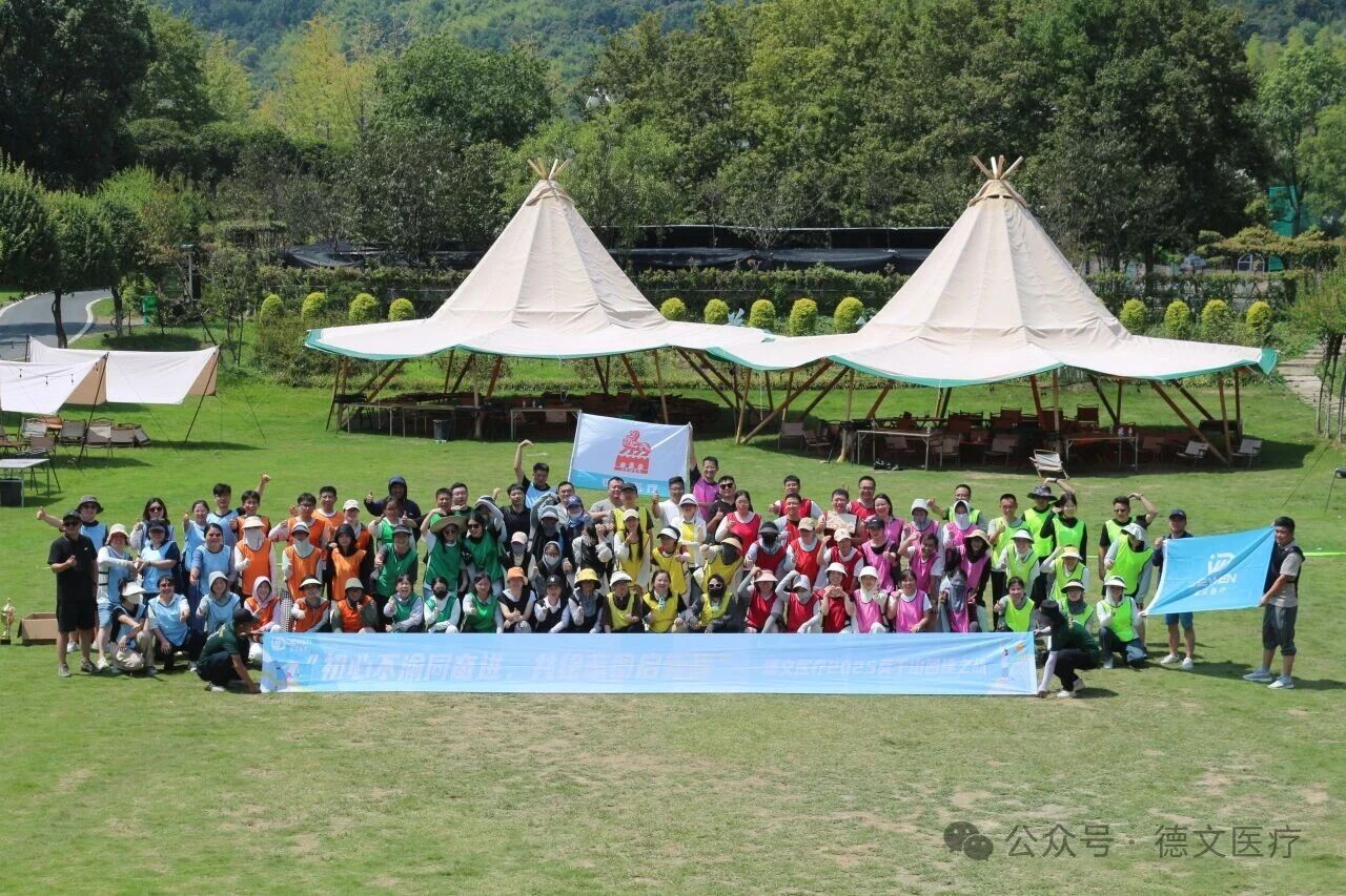 微信圖片_2025-09-03_110628_668.jpg