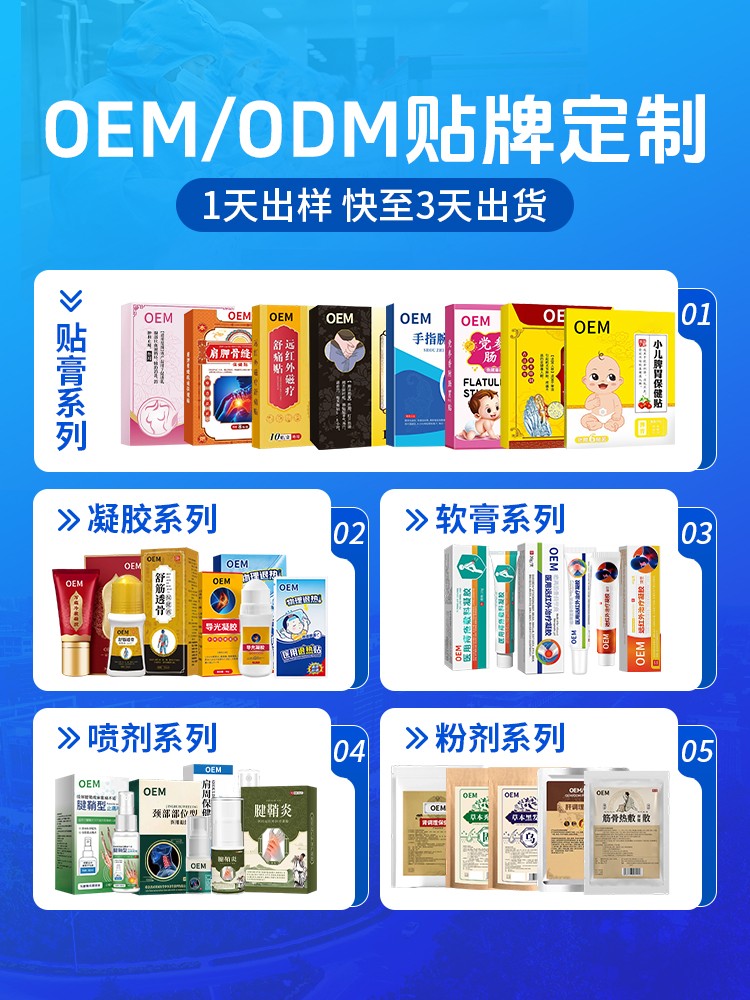 0829-凝膠創意配圖(750-1000)-4.jpg