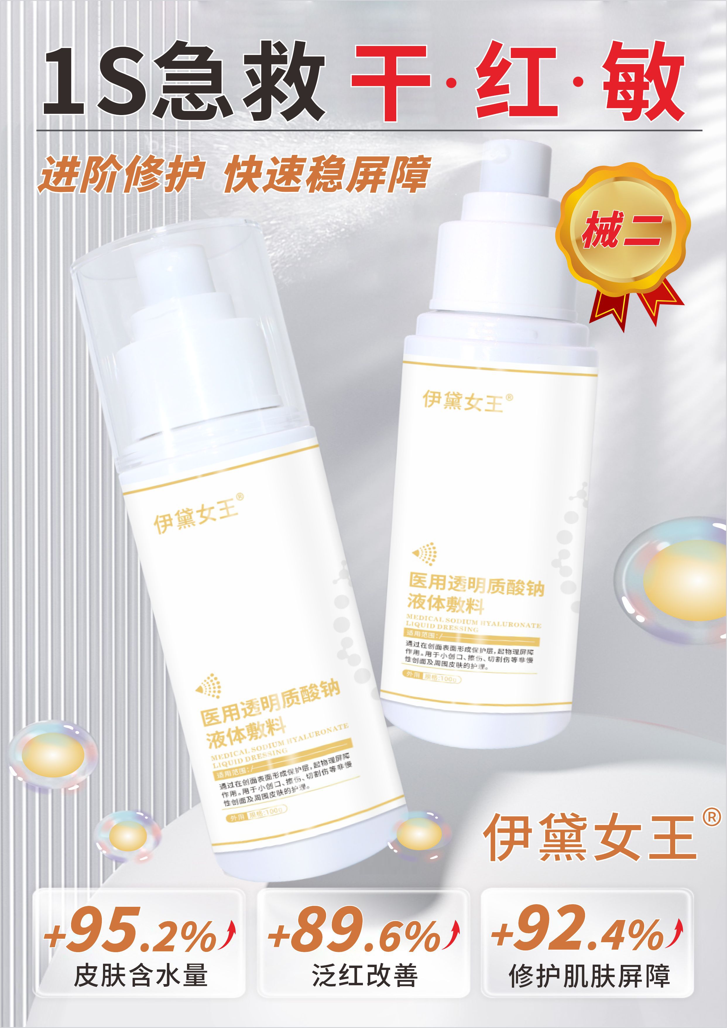 1757484101938828.jpg 微信圖片_20250821140956.jpg