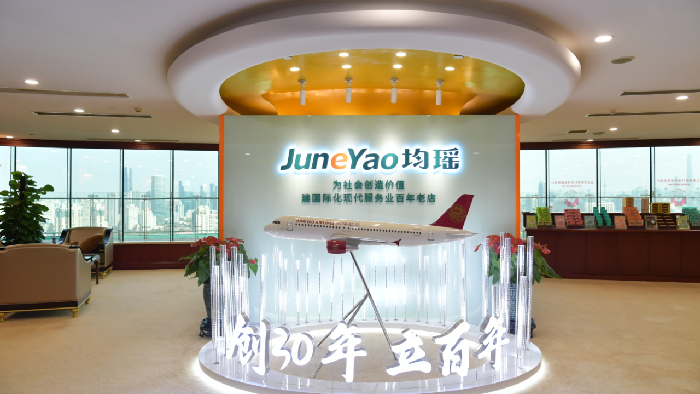 02 健高兒科成為均瑤醫療成員機構.png
