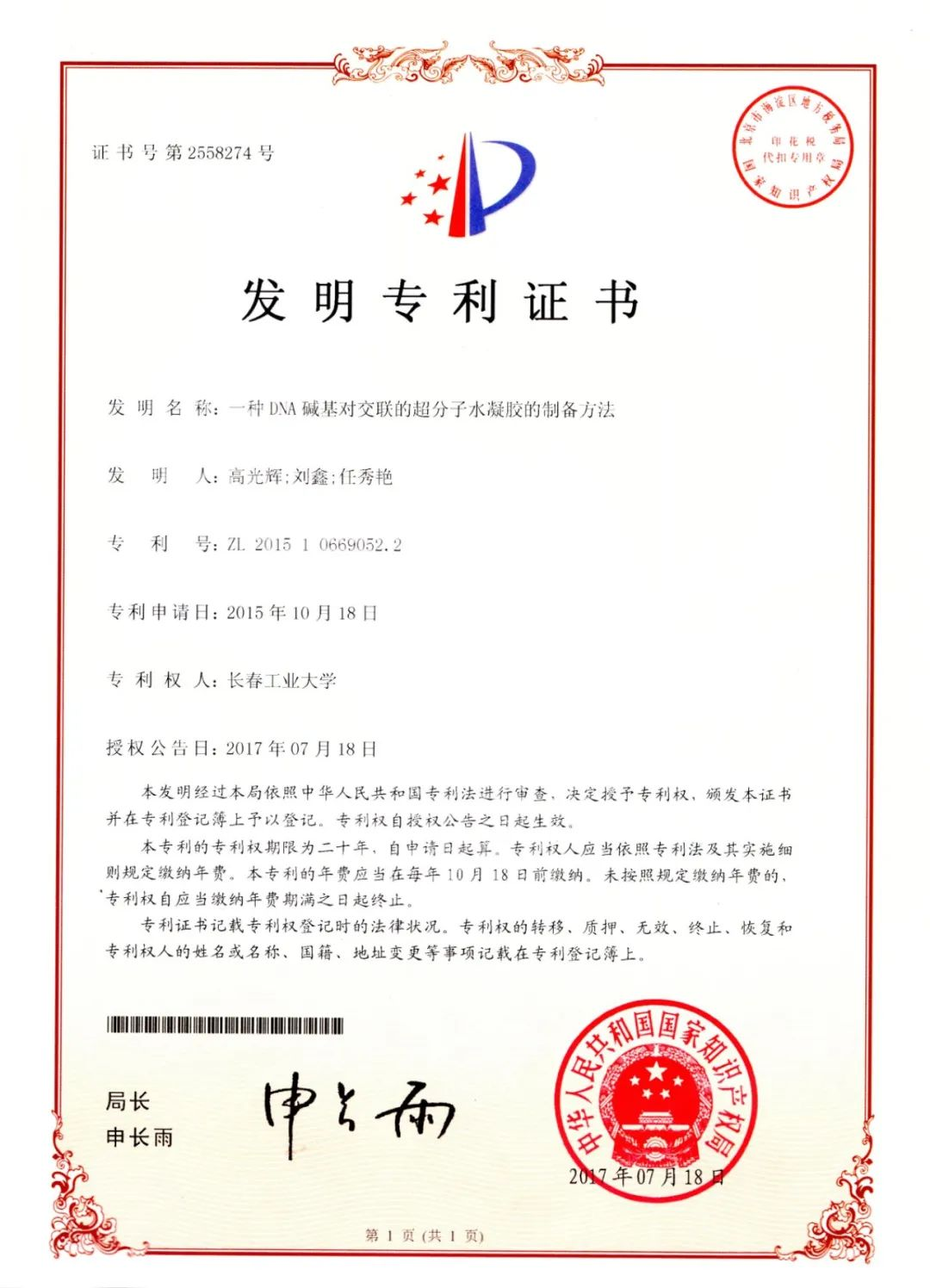圖片4.png