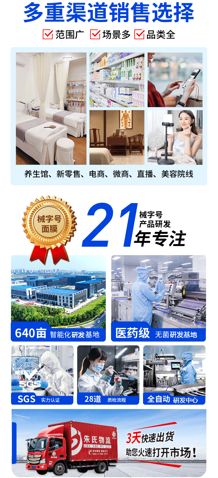 集團廠區(qū)展示圖...png