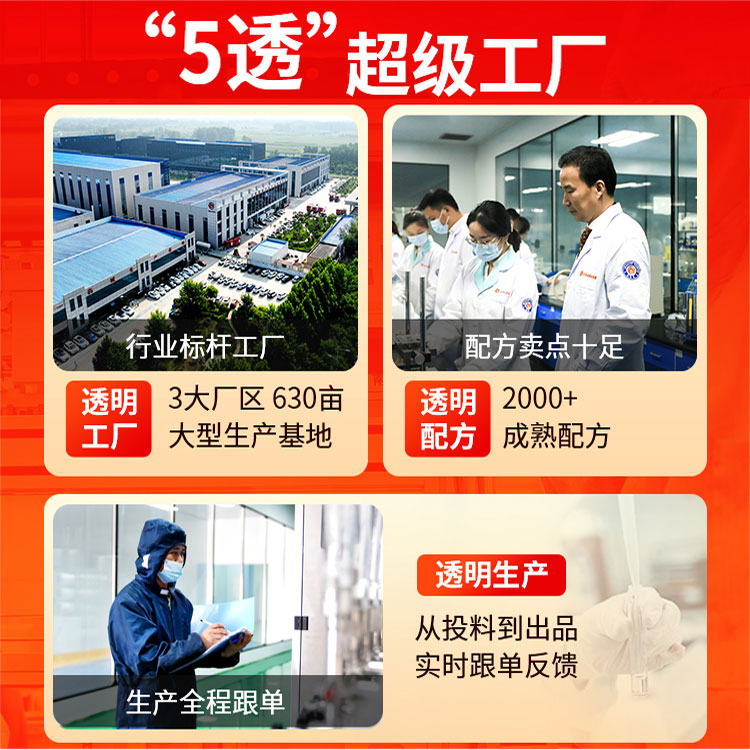 集團展示圖....jpg