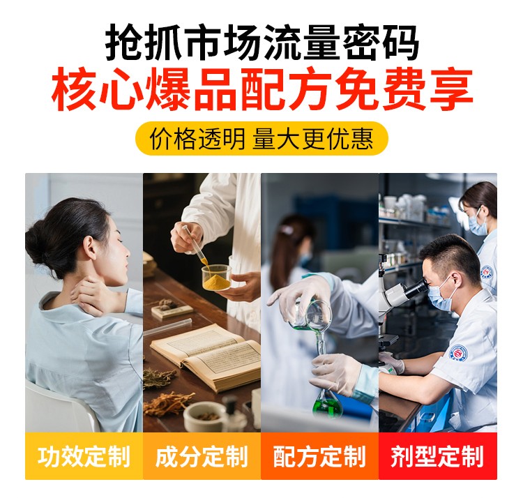 凝膠詳情頁集團優(yōu)勢.jpg