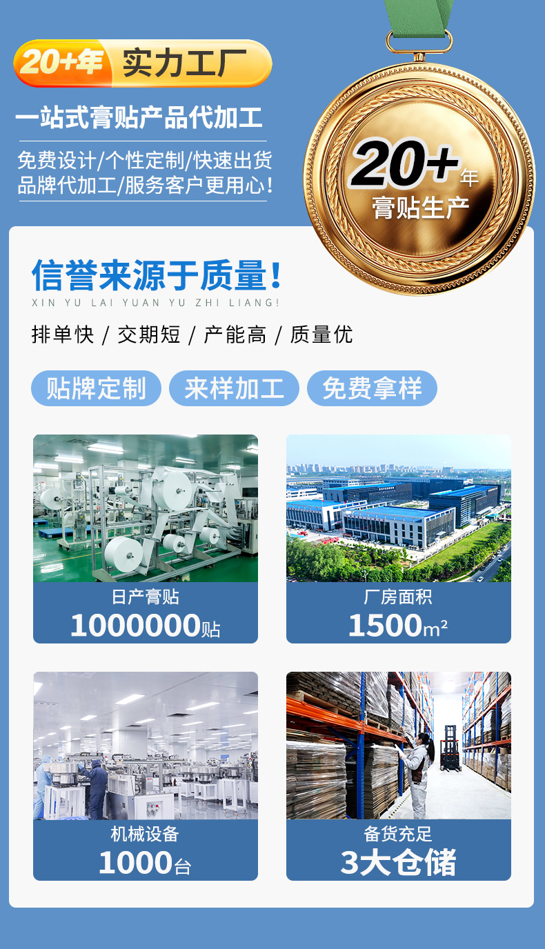 1758357086933768.png 集團資質通用藍色.png