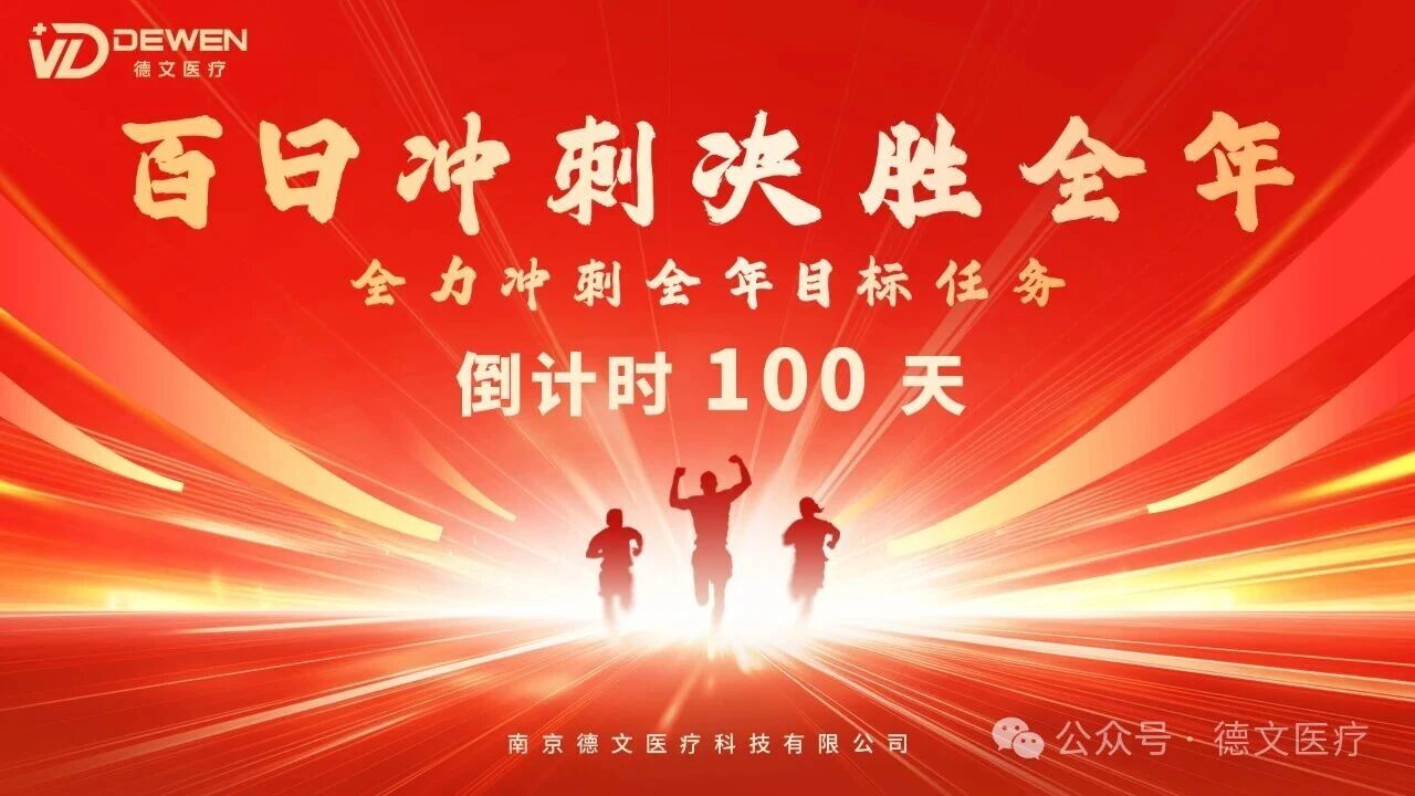 微信圖片_2025-09-24_090330_230.jpg