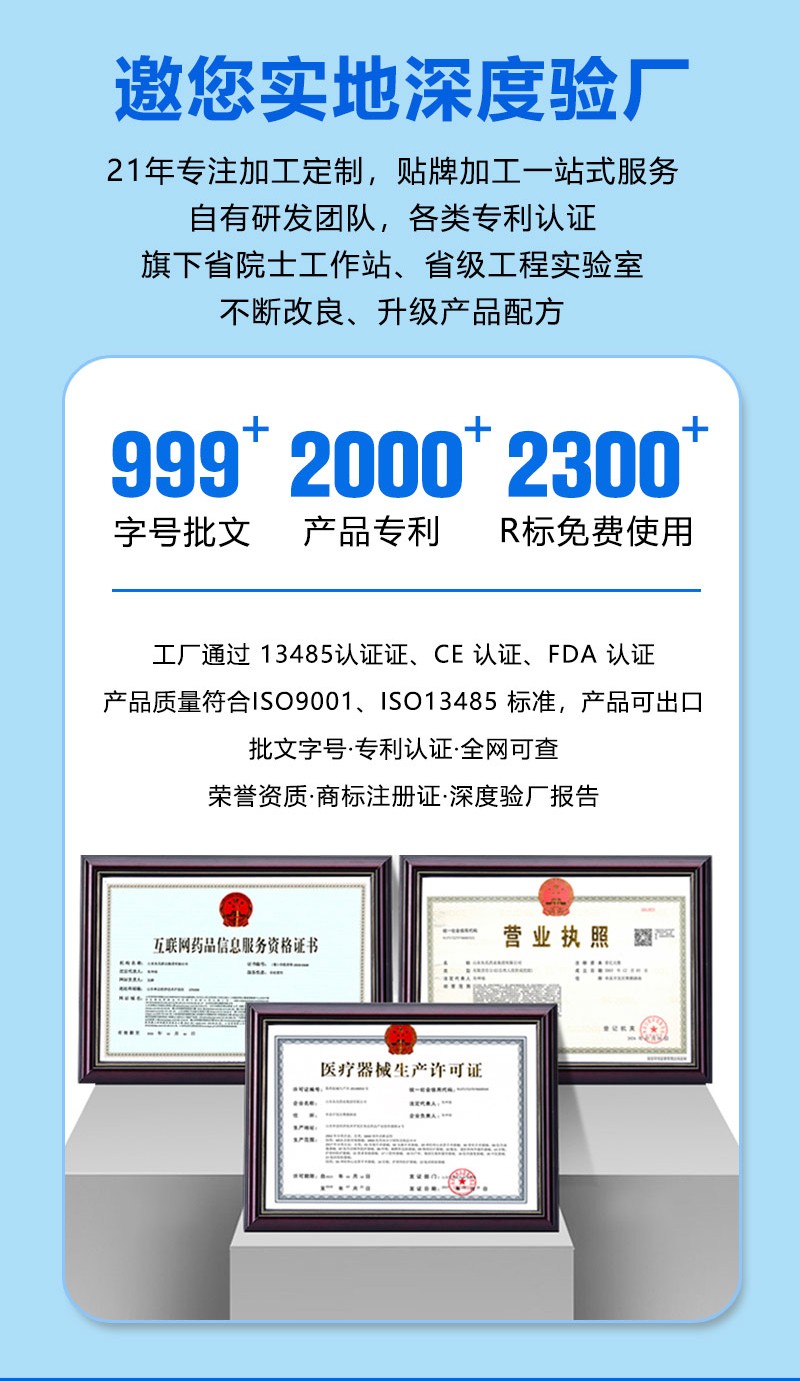 7.11號穴位壓力刺激貼貼牌8009971_05.jpg