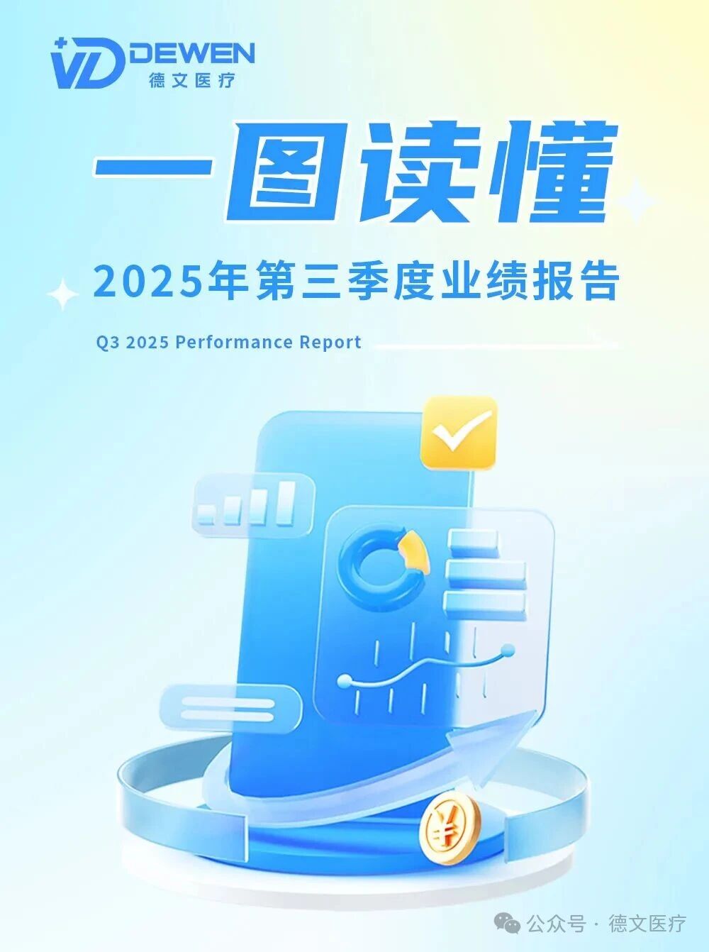微信圖片_2025-10-14_153204_972.jpg