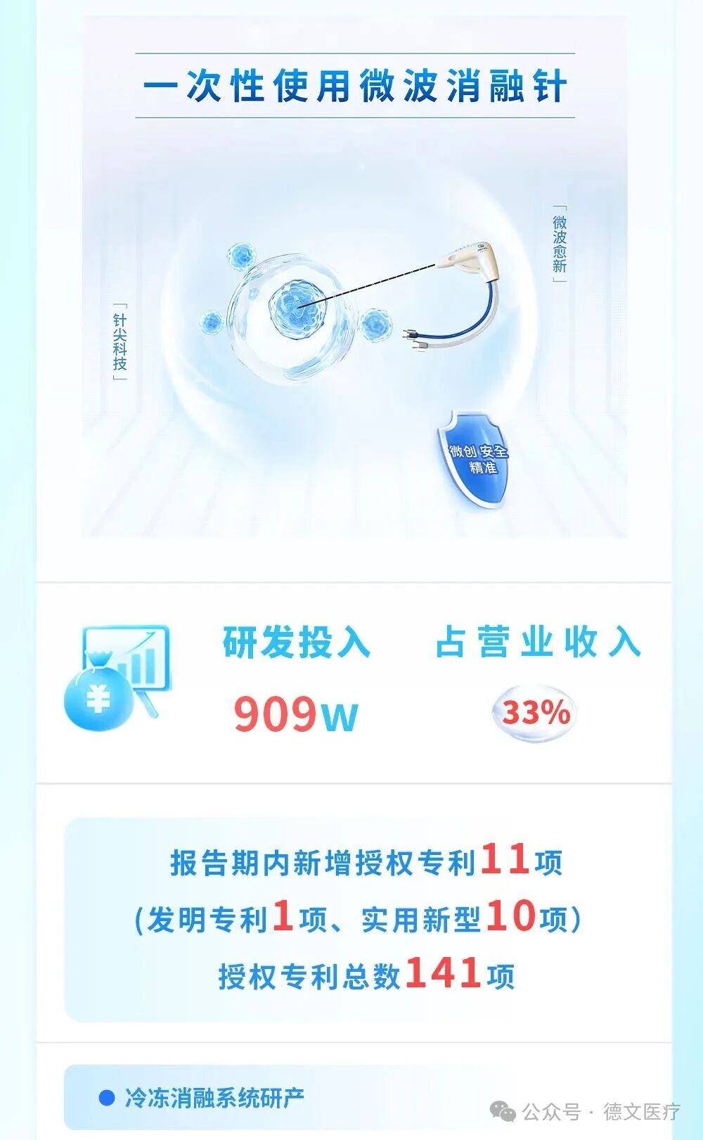 微信圖片_2025-10-14_153214_410.jpg