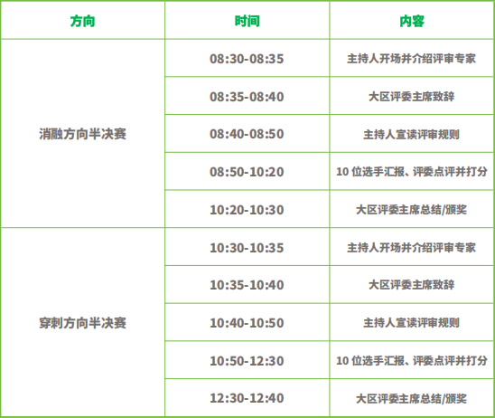 微信圖片_2025-11-13_085637_892.png