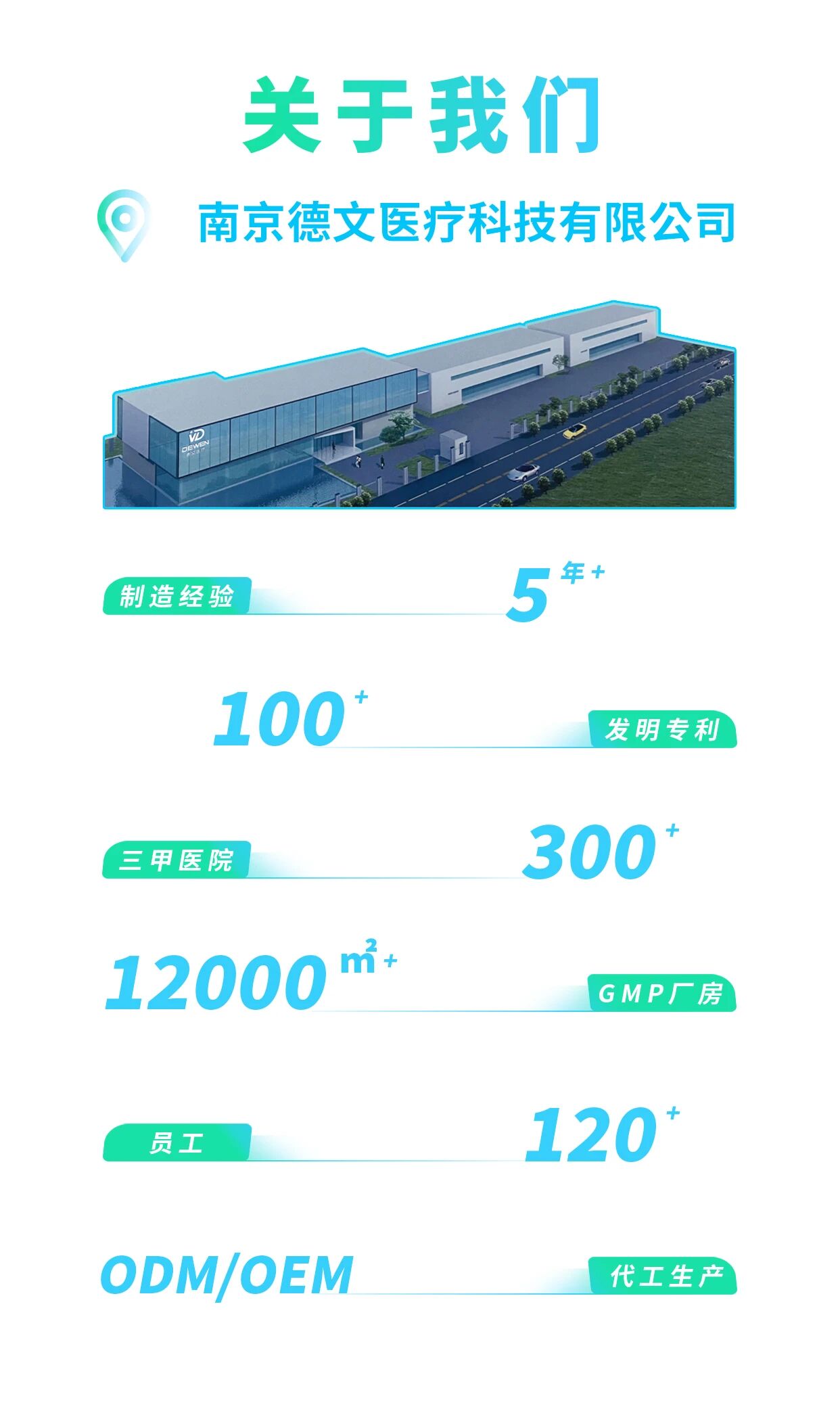 微信圖片_2025-11-13_085642_301.jpg