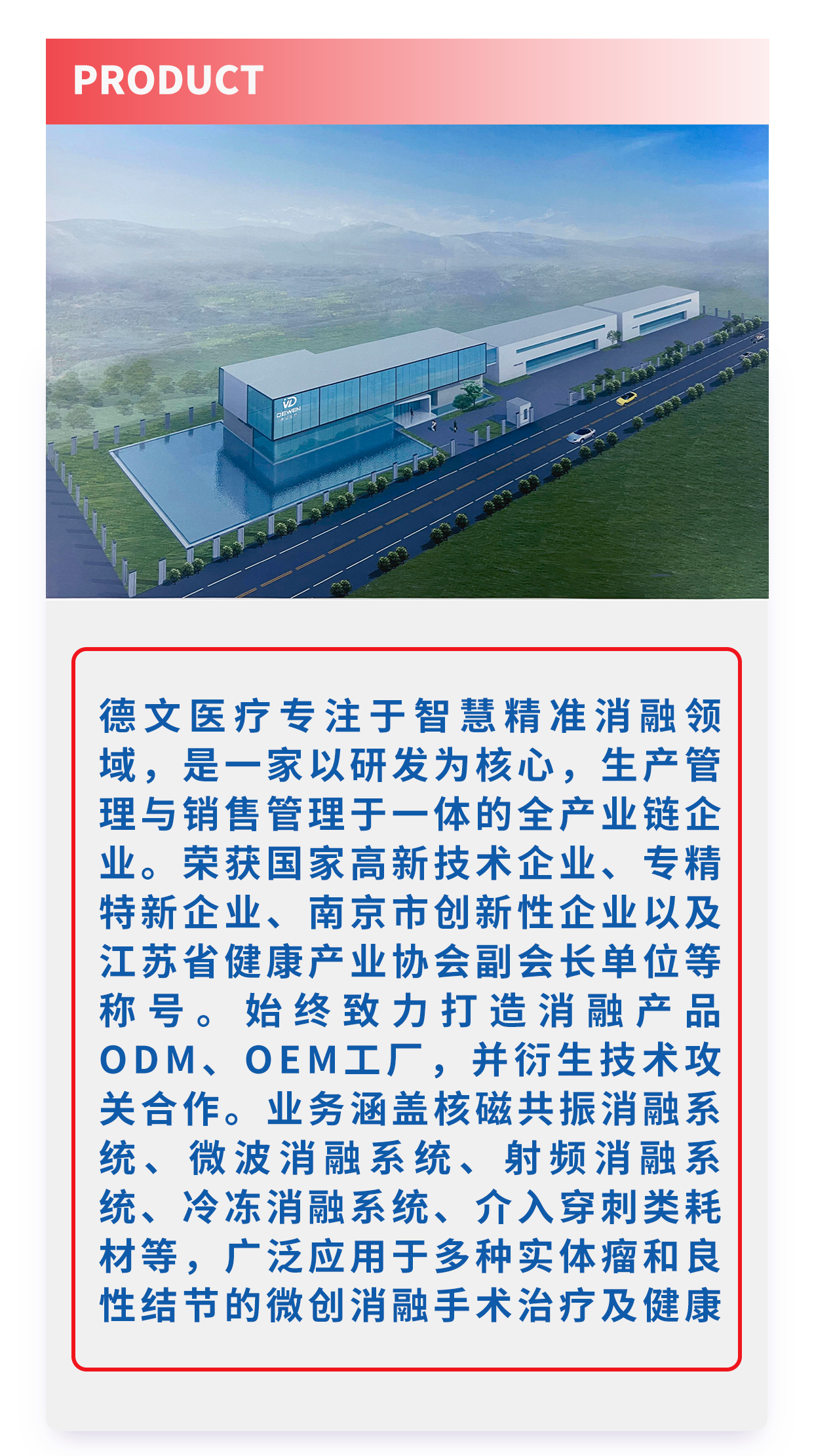 微信圖片_2025-11-19_084436_609.png