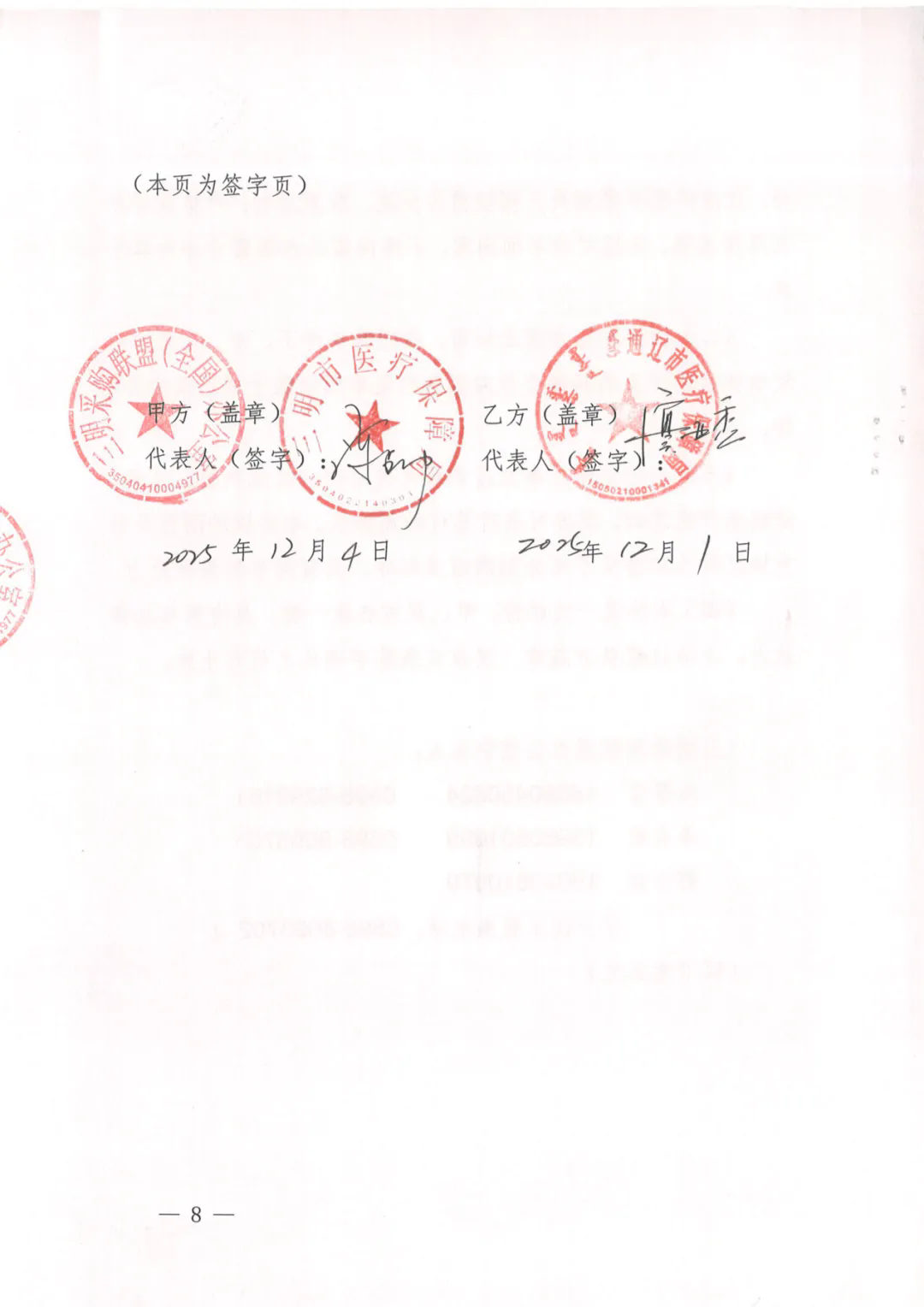 1765156179296183.png