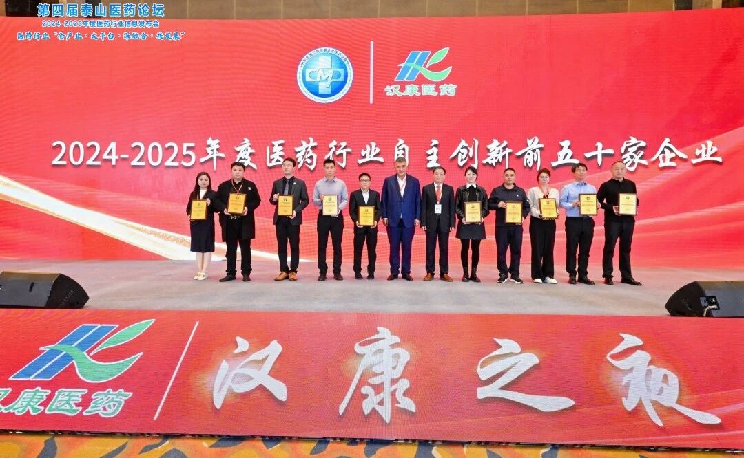 微信圖片_2025-12-08_162447_301.jpg