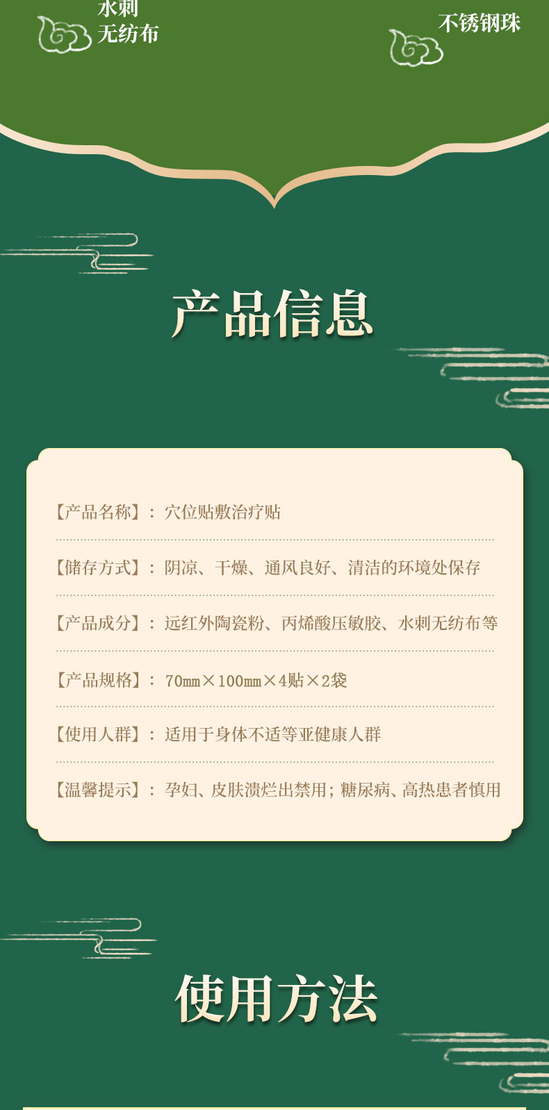 1768439303240678.jpg