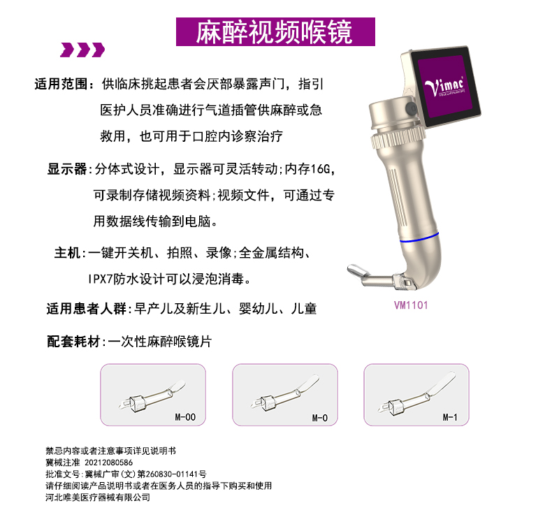 VM1101-800-750-3618網.jpg
