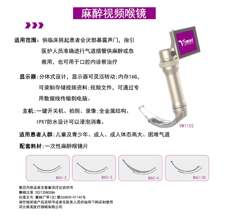VM1102-80-750-3618網.jpg